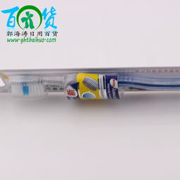 雅潔單支牙刷廠家直銷批發 二元店小百貨代理的優質選擇