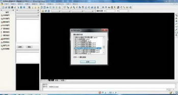 品茗算量軟件主界面及輔界面 計算機軟硬件與外圍輔助設備深度解析