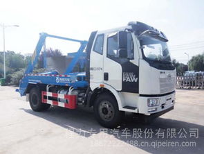 程力解放擺臂垃圾車 隨州制造的環(huán)衛(wèi)先鋒
