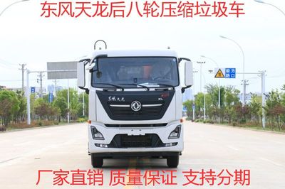 選擇銀川民營500強(qiáng)垃圾車，環(huán)衛(wèi)壓縮效率新高度