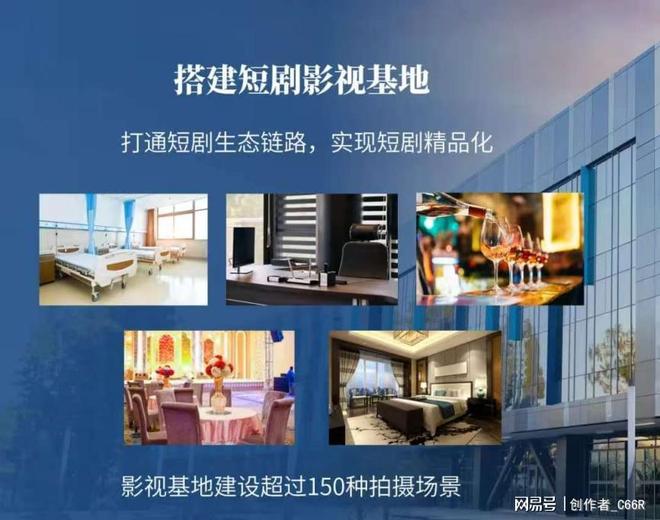 生態(tài)賦能與虛擬現(xiàn)實 三七娛魚如何重塑短劇新紀(jì)元